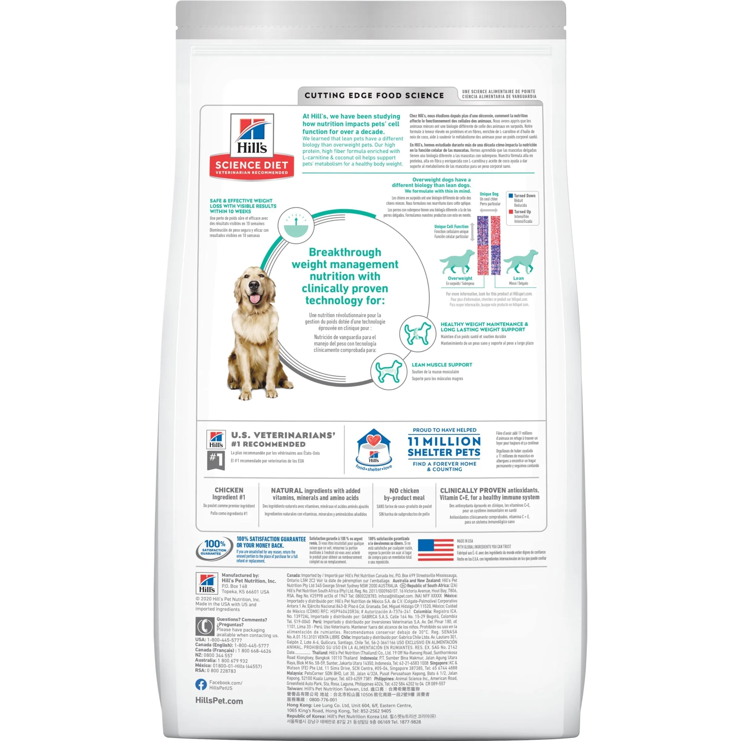 Hills Science Diet Perfect Weight Adult Dry Dog Food 5.44kg