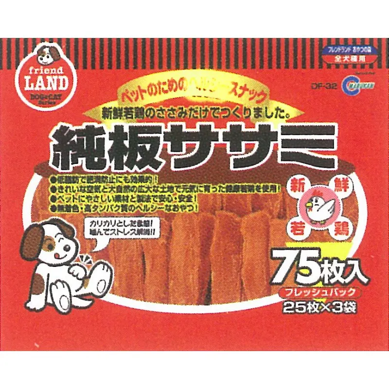 Marukan Dried Sasami Flat Dog Treat 75pcs